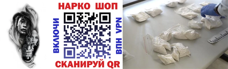Магазин наркотиков Далматово A PVP  COCAIN  Меф мяу мяу  blacksprut вход  Бошки Шишки 