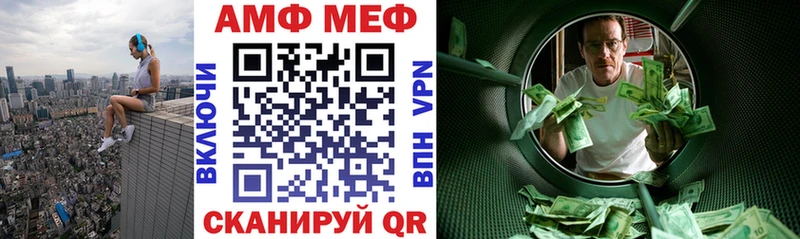 Amphetamine Розовый  Далматово 