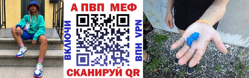 где найти наркотики  Далматово  Alpha-PVP мука 