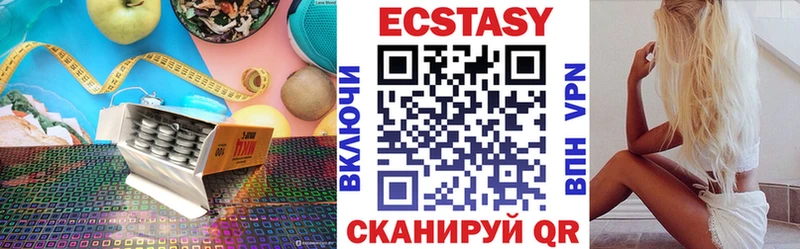Экстази Дубай  Далматово 