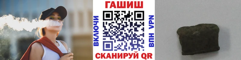 Гашиш Ice-O-Lator Далматово