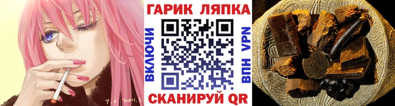 Гашиш 40% ТГК  blacksprut зеркало  Далматово 