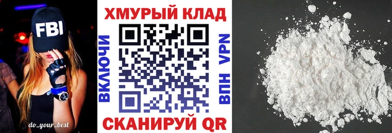ГЕРОИН Афган  это наркотические препараты  Далматово 