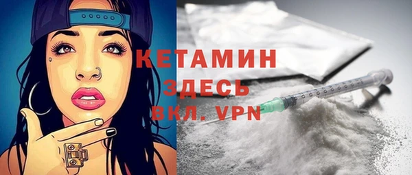 спайс Алексин