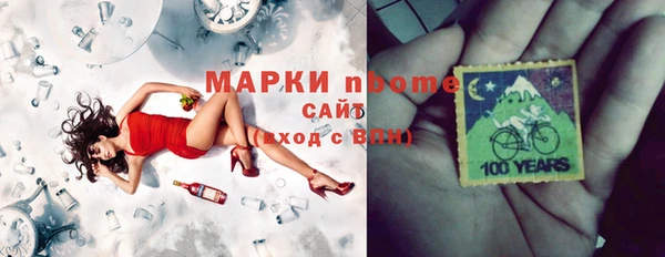 спайс Алексин