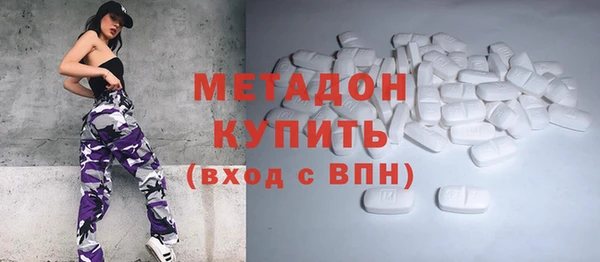 скорость mdpv Алексеевка