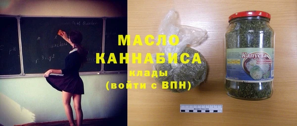 спайс Алексин