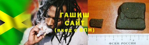 марихуана Покачи