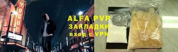 гидра Абдулино