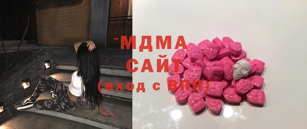 метамфетамин Абинск