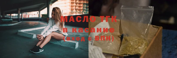 спайс Алексин