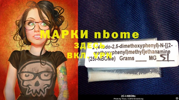 гидра Абдулино