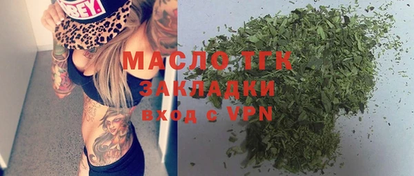 MDMA Premium VHQ Абаза