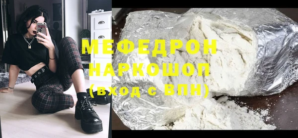 эйфоретик Покров