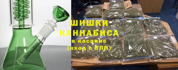 метамфетамин Абинск