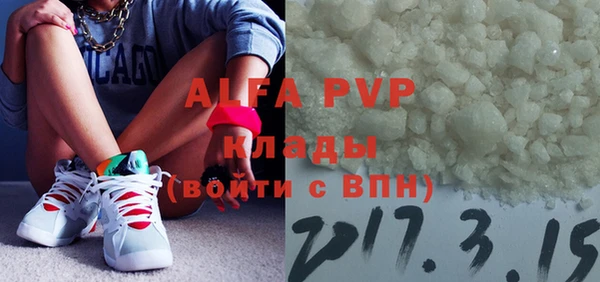 скорость mdpv Алексеевка