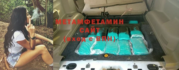 метамфетамин Абинск