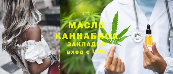 марихуана Покачи