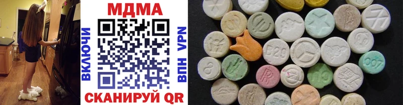 MDMA молли  Далматово 