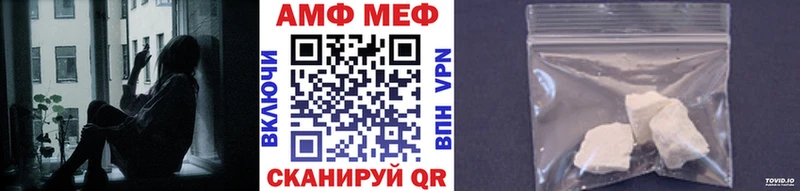 Метамфетамин мет  цены   Далматово 