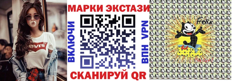 Марки N-bome 1,5мг  Далматово 