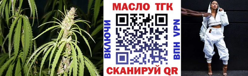 Дистиллят ТГК вейп  Далматово 