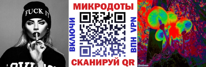 Псилоцибиновые грибы MAGIC MUSHROOMS  Далматово 